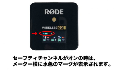 RODE Wireless おっきい GO 2 ＋オマケ多数